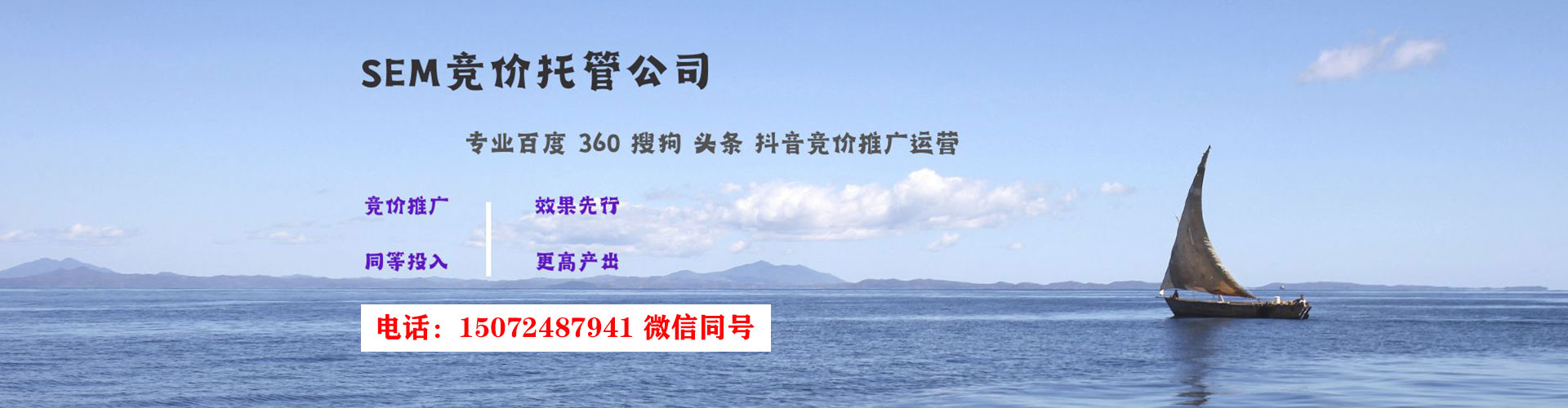 雨花百度竞价代理