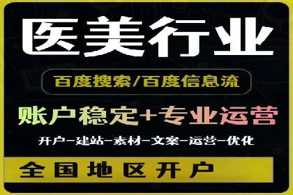 百度推广价格透明度：某电商平台的实践