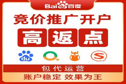 百度广告推广：从零开始到成功，预算如何分配？