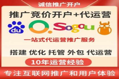 成功案例分享：sem代运营机构如何助力企业拓展市场